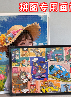 拼图裱框70x50框架1000片平图相框75大尺寸画框装饰挂墙简约相架