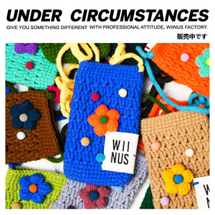 WIINUS手工原创设计毛线钩织手机包斜挎小包冬季手作单肩零钱包