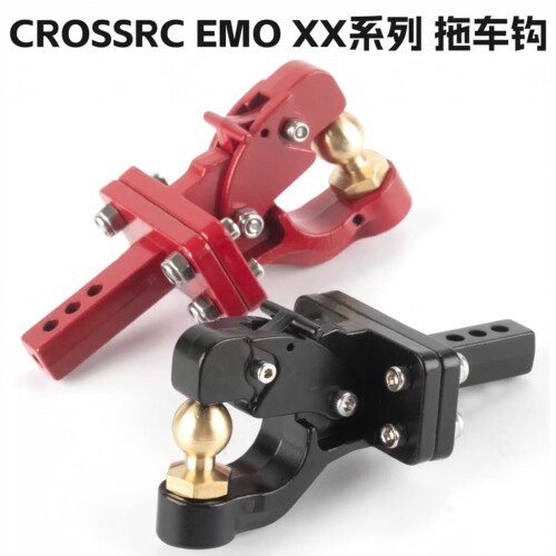 CROSSRC 大恐龙 通用金属流氓钩 1:5 1:6 暴龙 特暴龙 剑龙 雷龙