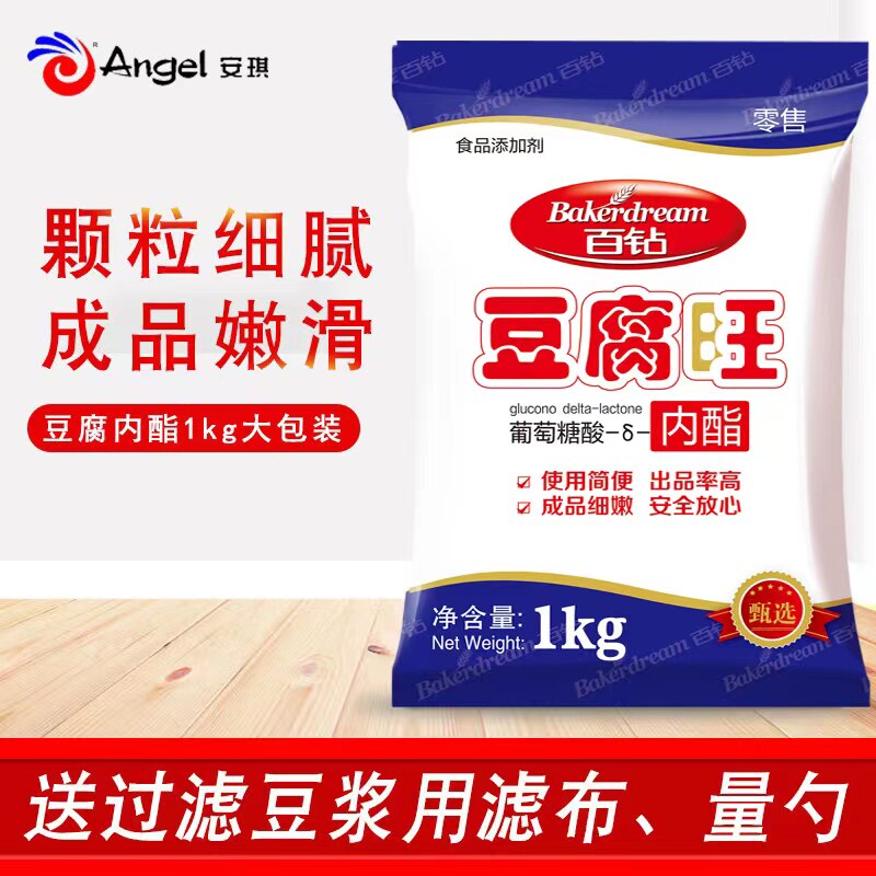 百钻豆腐王量大实惠使用简便
