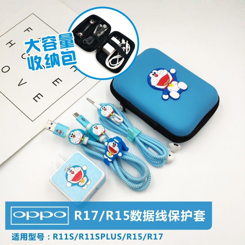 oppo r17/r15/K3手机数据线保护套 Reno z充电器贴纸缠线保护绕线