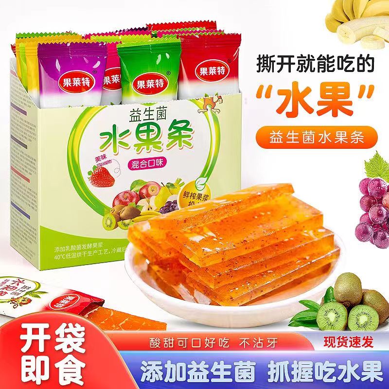 益生菌水果条混合口味果莱特