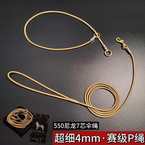 专业赛级尼龙P绳超强拉力200KG