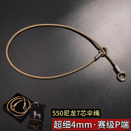 赛级狗绳P绳链宠物牵引绳训犬比赛尼龙小中大型犬防爆冲金毛边牧