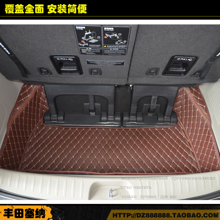 丰田塞纳全包围后备箱垫
