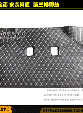 19-23款SWM斯威G05第三排脚垫斯威X7/X3/X2/G05 Pro单独后排脚垫