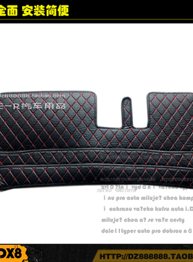 22款东南DX8第三排脚垫7座东南DX8S单独后排脚垫皮革脚垫专车专用
