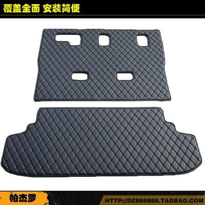 三菱07-20帕杰罗后备箱垫