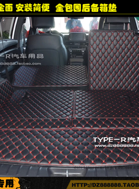 23-26款7座凯翼昆仑后备箱垫新七座凯翼昆仑专车专用尾箱垫后仓垫