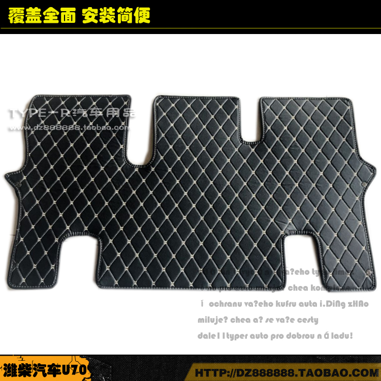 七座潍柴U70U75PLUS单独后排脚垫