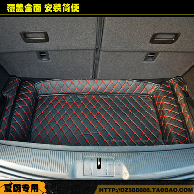 大众夏朗专用后备箱垫
