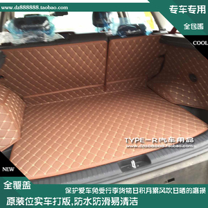 15-17Q-20款起亚KX3尾箱垫起亚KX3全包围后备箱垫KX3后仓垫尾箱垫