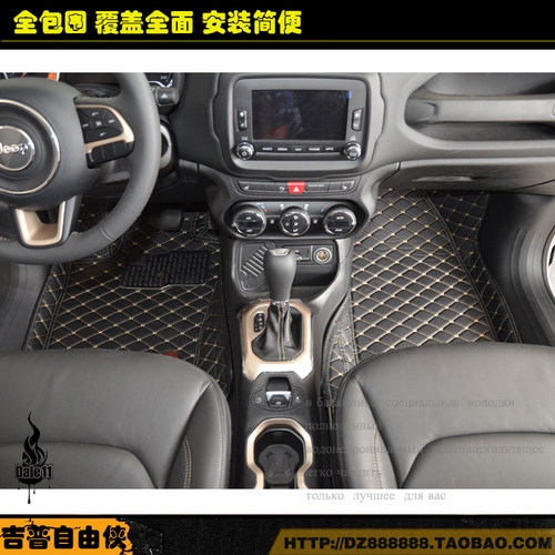 吉普jeep自由侠全包围脚垫