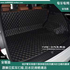 16-21款起亚KX5后备箱垫新KX5全包围后备箱垫起亚KX5后仓j垫尾箱
