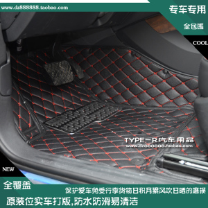 定制10-18款奥迪Q5脚垫18-22款奥迪Q5L全包围脚垫奥迪Q5用脚垫Q5