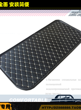 09-14款SMART后备箱垫smart fortwo后备箱垫三门SMART后仓尾箱垫