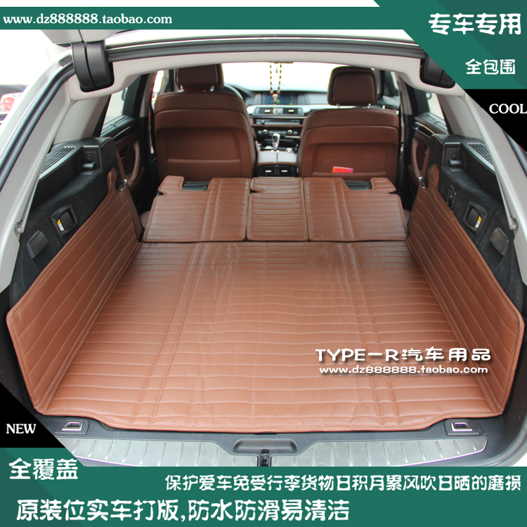 旅行版全包围后备箱垫