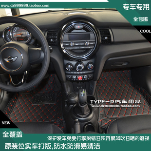15-22款5门MINI脚垫迷你F55全包围脚垫MINICOOPER脚垫5门MINI脚垫
