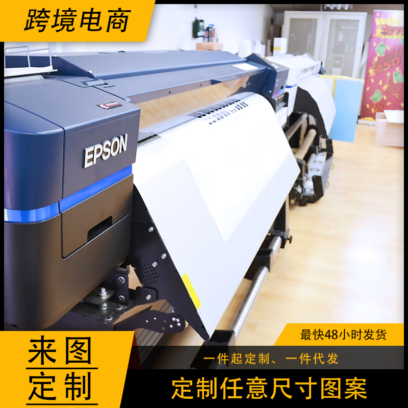 厂家直营】微喷装饰画画芯打印高清油画布无框画印刷替换来图定制图片