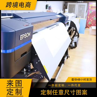 厂家直营】微喷装饰画画芯打印高清油画布无框画印刷替换来图定制