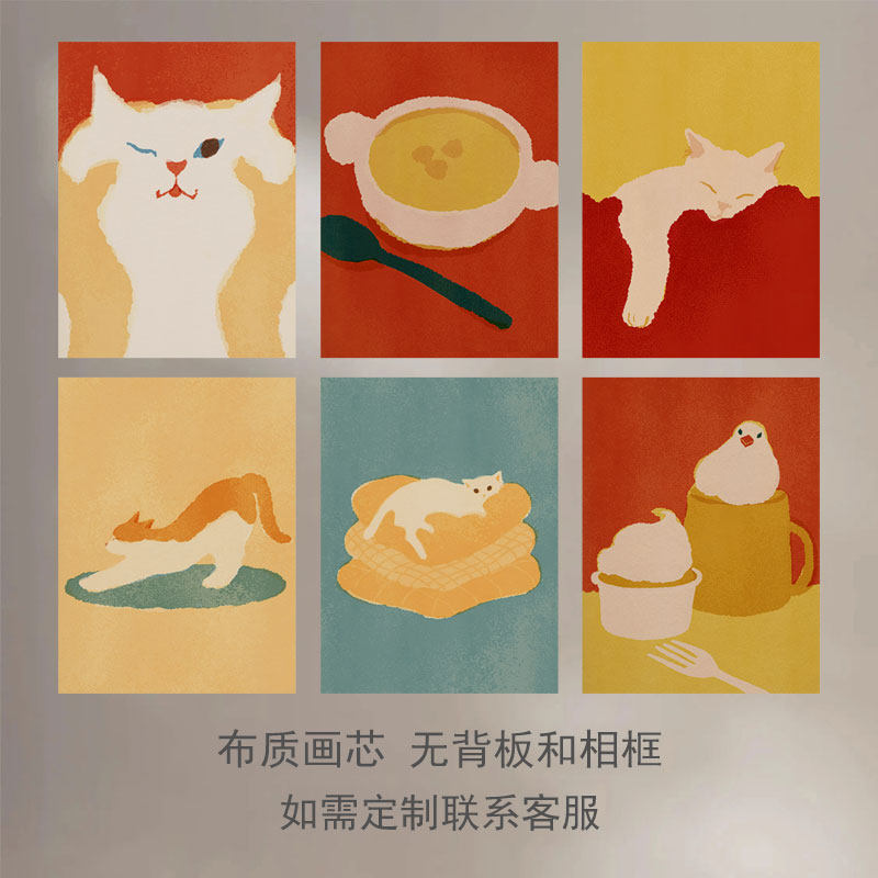 慵懒猫咪ins风小众卧室儿童房海报奶油风客厅沙发背景墙装饰画芯,家居饰品,现代装饰画,淘宝优惠券,粉丝福利购,淘宝优惠卷