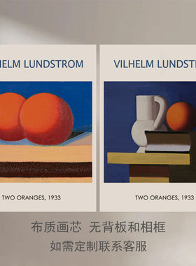 bauhaus 包豪斯现代设计 经典蓝红复古配色几何图案 现代装饰画芯