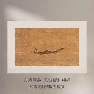 寒江独钓图新中式装饰画芯书房餐边柜茶室餐厅床头无框画可替换