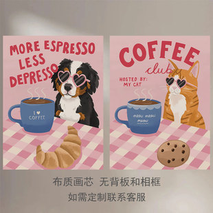 北欧ins多巴胺卡通休闲咖啡厅奶茶店海报趣味宠物早餐装饰画芯