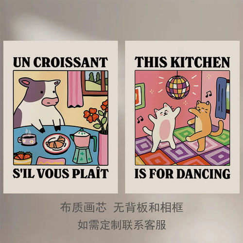 卡通猫咪海报咖啡甜品店床头装饰画芯客厅卧室餐厅儿童房小众海报