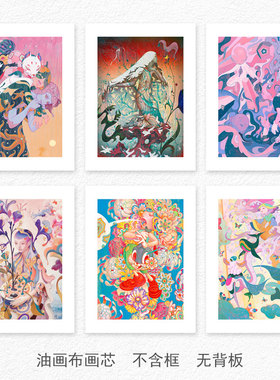 James Jean画潮流拍照背景海报同款网红ins玄关客厅卧室装饰画芯