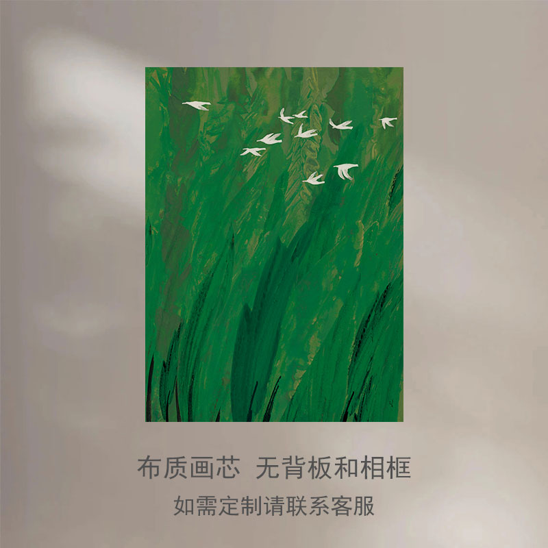 新中式轻法式中古风春天绿色客厅装饰画画芯高级感客厅可替换无框图片