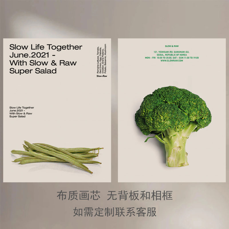 现代简约餐厅装饰画芯小清新果蔬店壁画饭厅背景墙客厅厨房壁画