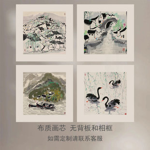 吴冠中新中式装饰画芯国画名人字画花鸟画客厅玄关茶楼无框画