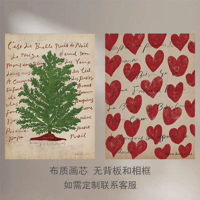 法式复古中古风装饰画芯浪漫法文抽象卧室情人节氛围感装饰海报