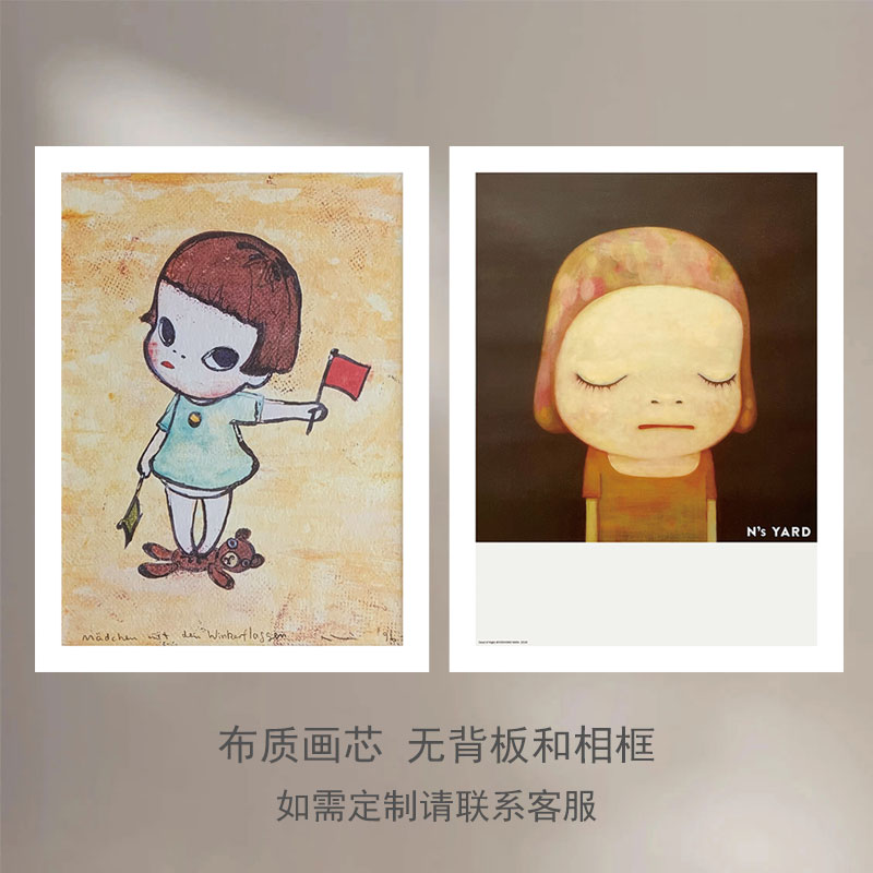 小众艺术海报博物馆Nara杂志