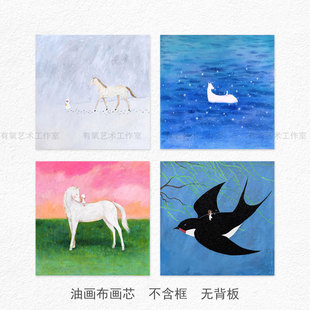 雨中白马 小众奶油风治愈系客厅餐厅装饰画芯玄关卡通氛围感海报
