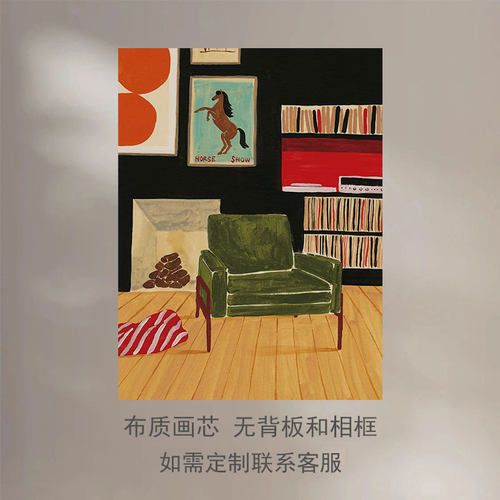 文艺中古诧寂法式沙发一角静物室内风景小马椅子装饰画芯卧室客厅 - 封面