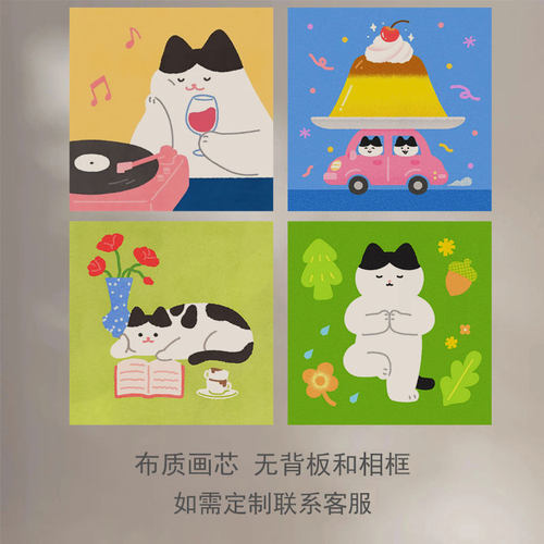 ins多巴胺风治愈系客厅玄关装饰画芯小众艺术卡通设计感组合海报
