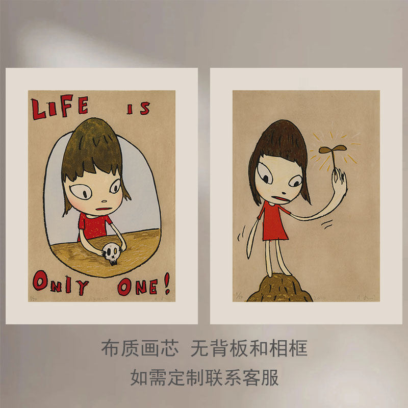 奈良美智Yoshitomo Nara日式海报客厅卧室儿童房趣味小众装饰画芯