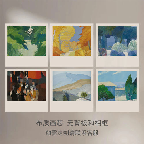 罗杰穆尔Roger Muhl北欧文艺餐厅静物装饰画芯风景玄关客厅挂画