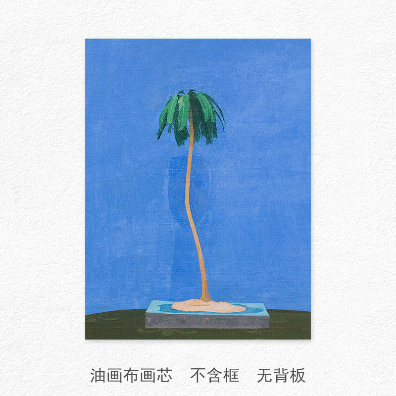一棵树 客厅工作室现代简约海报复古小众包豪斯艺术蓝色装饰画芯