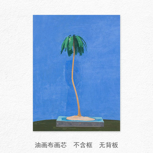 一棵树 客厅工作室现代简约海报复古小众包豪斯艺术蓝色装饰画芯