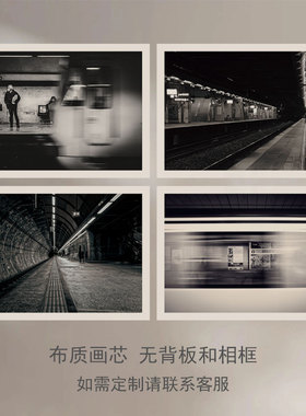 subway 清新简约loft黑白海报无框画 工业风样板小众装饰画芯替换