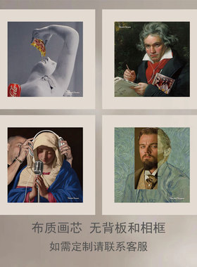 趣味恶搞复古世界名画蒙娜丽莎梦露装饰画芯小众古典挂画