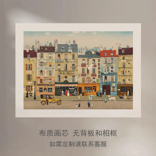 法国画家Michel Delacroix城市景观街景写实可爱风格插图装饰画芯
