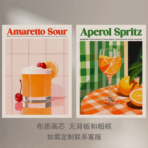 现代简约餐厅背景墙小清新奶茶店饮料店简约海报水果餐厅装饰画芯
