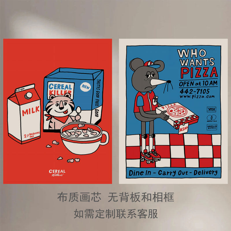 送披萨的小老鼠波普风艺术海报小老虎中古风可爱复古蓝色装饰画芯