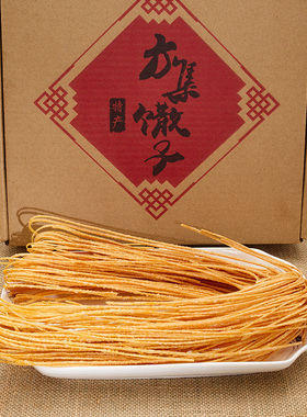 安徽方集馓子手工特产油炸粗馓子咸味传统零食徐州河南散子2斤