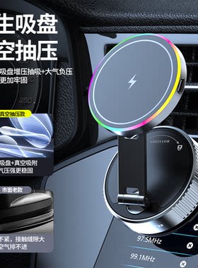 车载导航无线充电360度折叠旋转