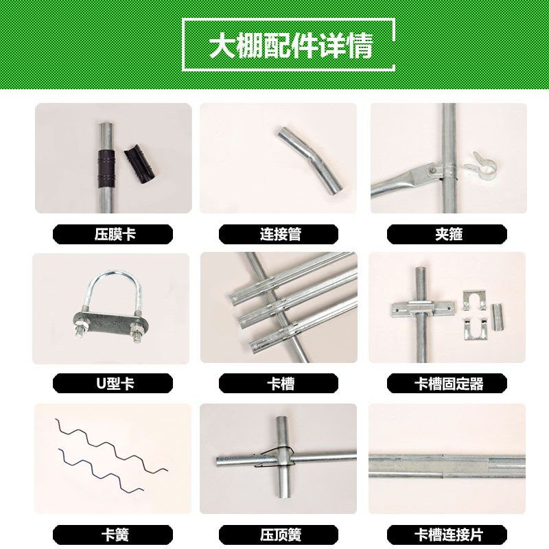 定制大棚骨架625/825型大棚架养殖蔬菜迷你小棚温室钢管大棚钢架|ruв категории доставка цветов/цветок моделирования/растения садоводства, садовых принадлежностей, других садовых принадлежностей - от Buy2taobao.com для оказания профессиональной услуги покупки агента Taobao